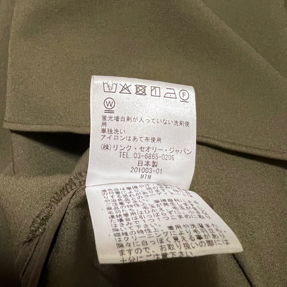 theory luxe 21SS 完売 FROST STRETCH プルオーバー holdmeback.com