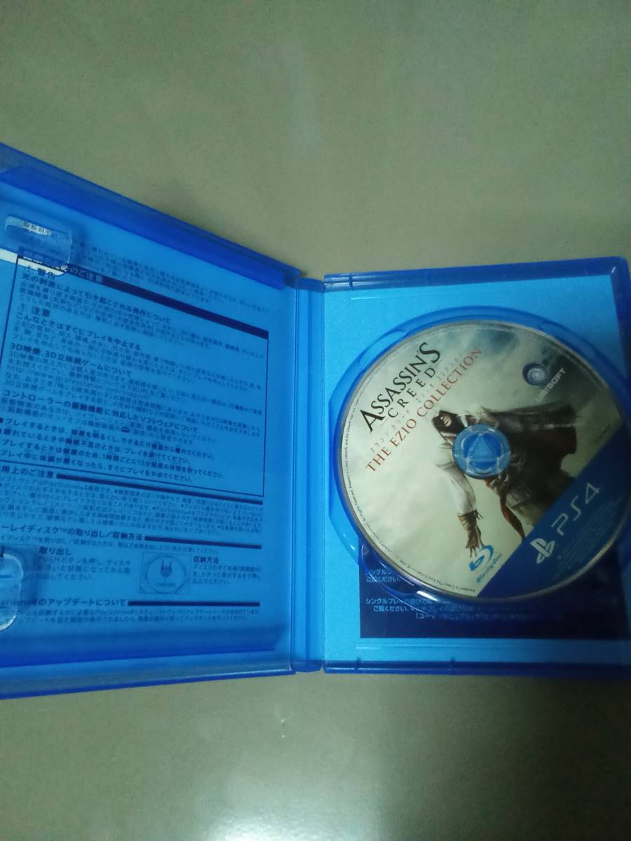 PS4 アサシンクリード　エツィオコレクション