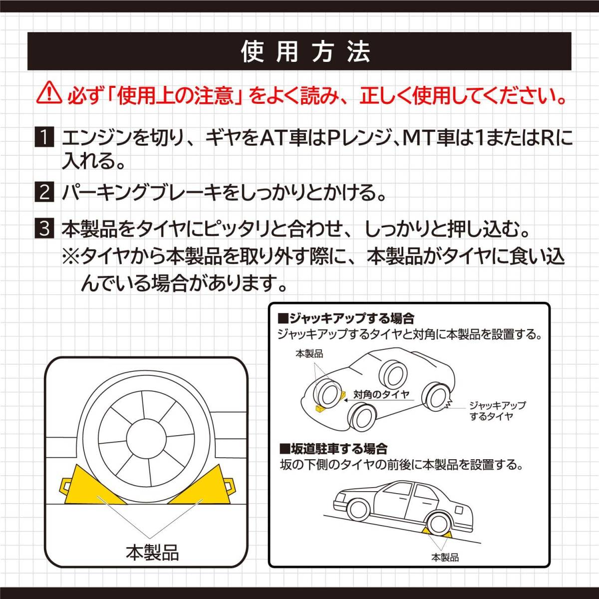 2021人気特価 エーモン amon タイヤストッパー 黄色 ロープ付属 タイヤ止め 輪止め 車止め 車輪止め 8836 amp; アルミホイール用クロスレンチ discoversvg.com 2021人気特価 エーモン amon タイヤストッパー 黄色 ロープ付属 タイヤ止め 輪止め 車止め 車輪止め 8836 amp; アルミホイール用クロスレンチ discoversvg.com