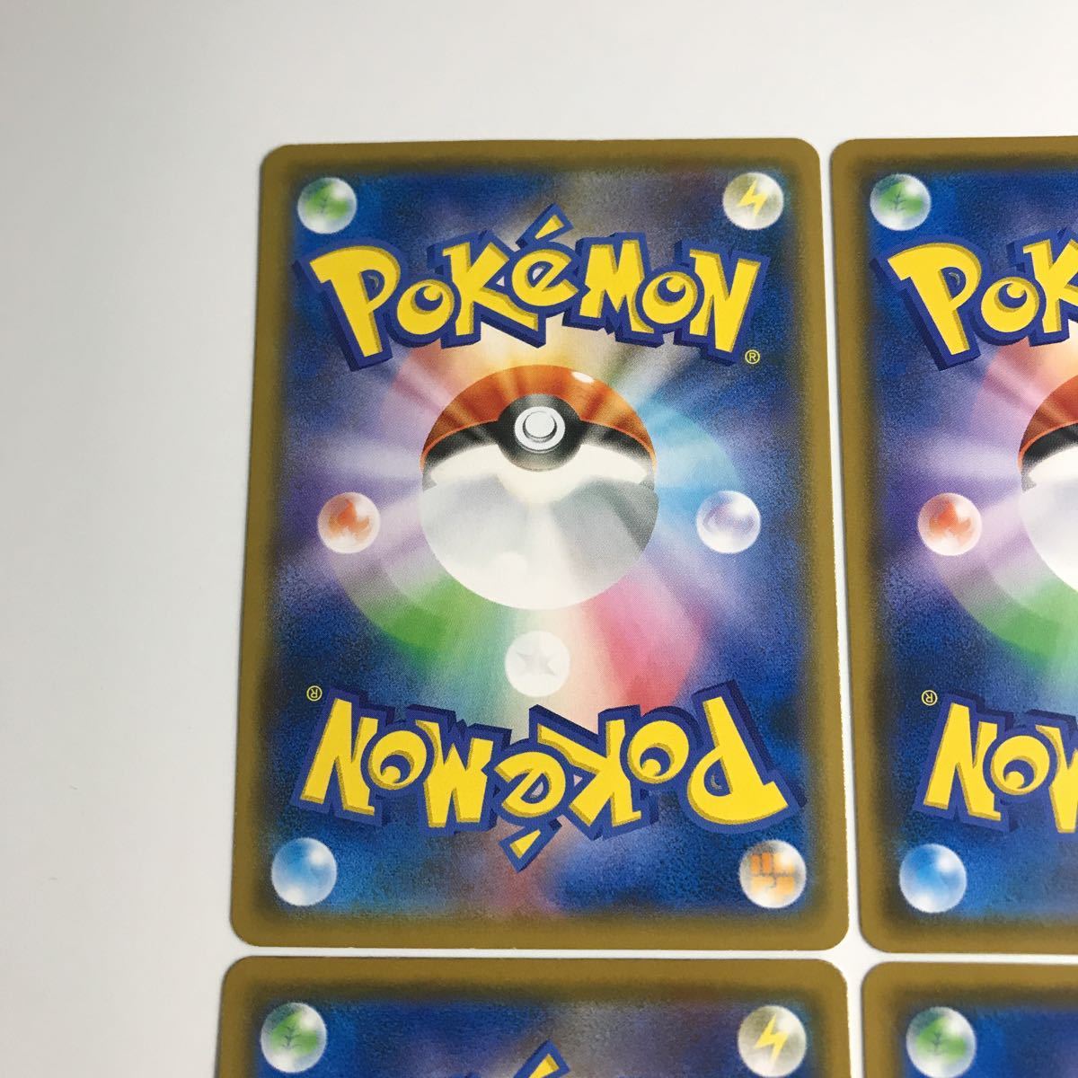 【極美品】ポケモンカード ピカチュウ　ムンク プロモ 叫び ミミッキュ 限定 イーブイ コダック モクロー pokemon card munch pikachu ⅰ_画像7