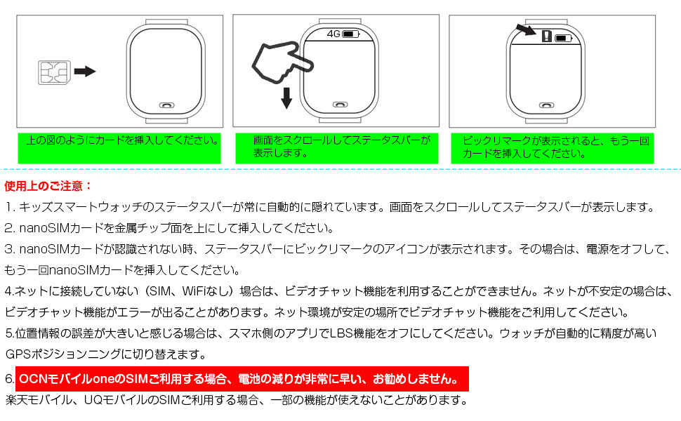 4G 通話 GPS スマートウォッチ こども用 多機能 キッズ携帯 ブルー