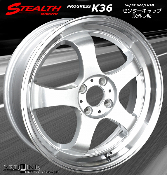 ■ ステルスレーシング K36 ■ 17x5.5J 軽四用/人気のスーパーディープ2段リム!! 走りのシルバー色 ドレスアップ軽四用ホイール4本セッの画像3