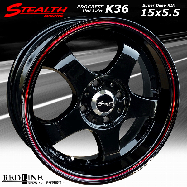 ■ ステルスレーシング K36 Black Series ■ 15x5.5J　軽四用/人気のスーパーディープリム!!　ドレスアップ軽四用ホイール4本セット_画像2