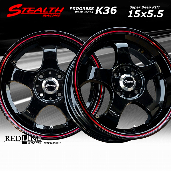■ ステルスレーシング K36 Black Series ■ 15x5.5J　軽四用/人気のスーパーディープリム!!　ドレスアップ軽四用ホイール4本セット_画像1