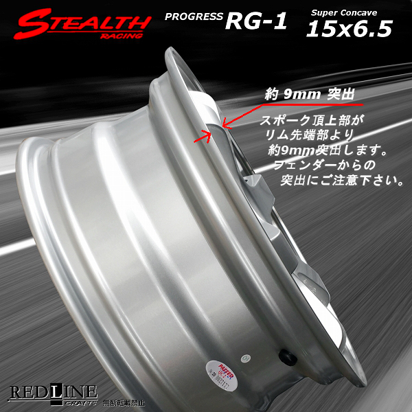 ■ ステルスレーシング RG-1 ■ 15x6.5J+38 幅広リム＆スーパーコンケイブ/チューニング軽四他 Hankook 165/45R15 タイヤ付4本セットの画像4