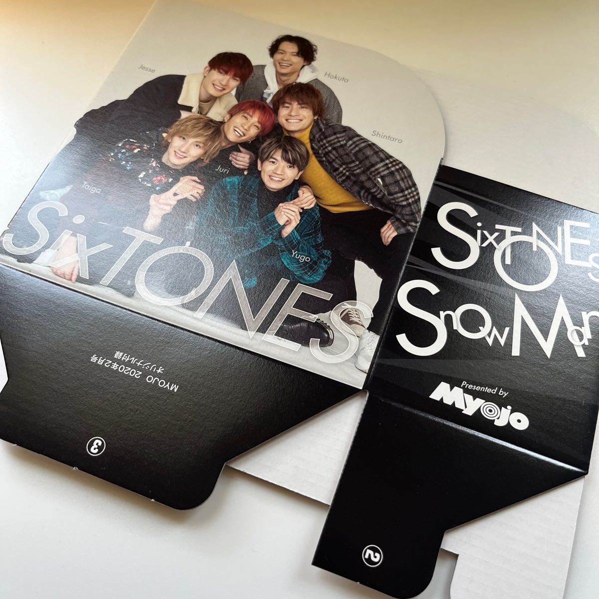 SixTONES Snow ManMyojo付録CD DVDケース|Yahoo!フリマ(旧 SixTONES Snow ManMyojo付録CD DVDケース|Yahoo!フリマ(旧