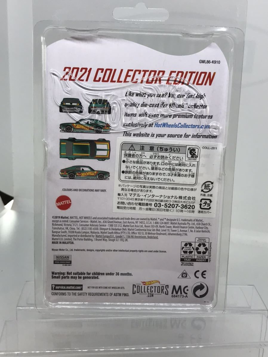 Hot Wheels ホットウィール 2021 COLLECTOR EDITION NISSAN LAUREL 2000SGX 日産 ローレル コレクターエディション 1円〜_画像4