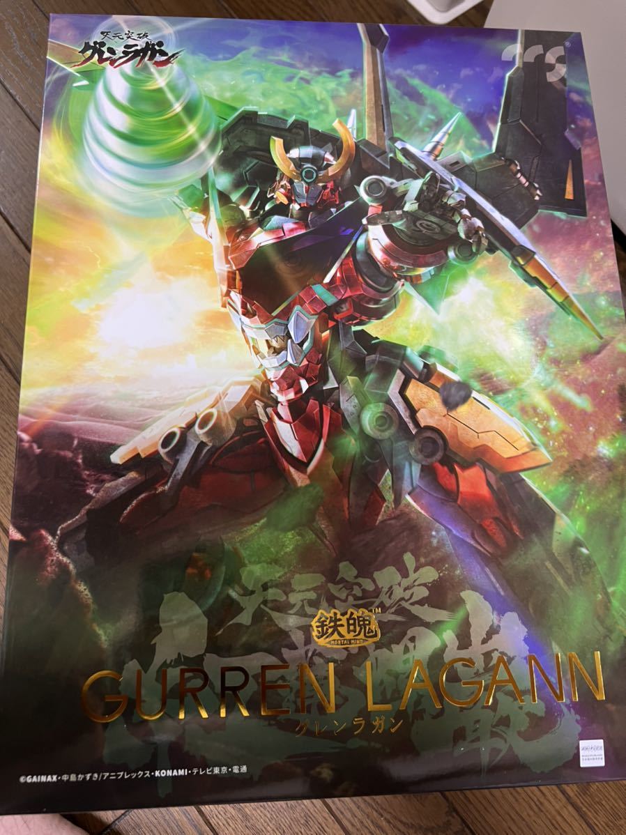 ドラゴンホース CCSTOYS 天元突破グレンラガン 合金可動フィギュア