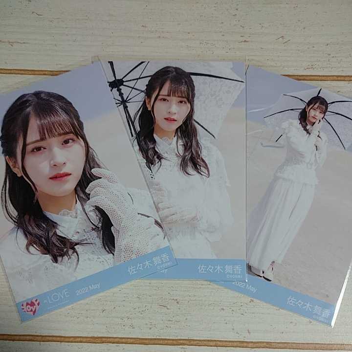 佐々木舞香 直筆 生写真 あの子コンプレックス - ouestpark.com