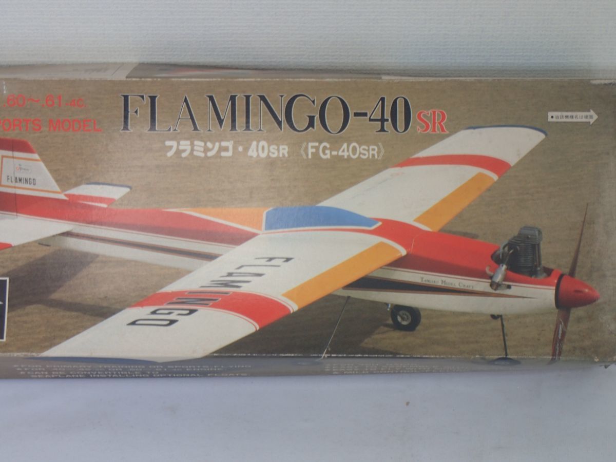 テトラ 丹菊 FLAMINGO-20SR フラミンゴ バルサキット