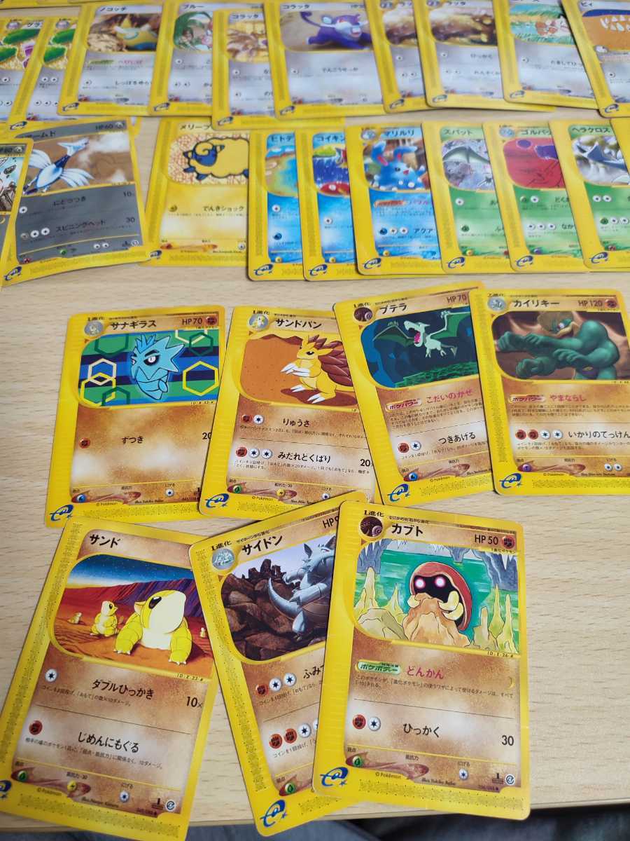 ポケモンカード カードe　vs まとめ　リザード 1st エアームド　カイリキー　プテラ　ちていのかせき　イーブイ　ニャース　大量　h003_画像7