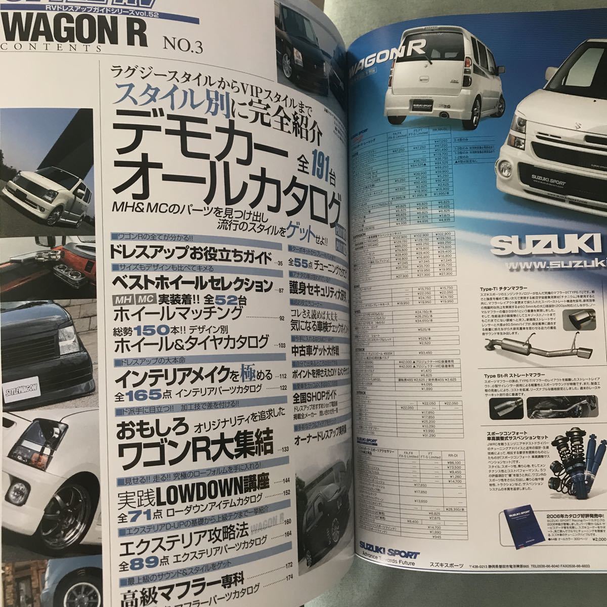 wagon R SUZUKI MH MC NO.3 ドレスアップカタログ　本　雑誌　ワゴンR カスタム　チューニング　MAGAZINE スズキ　改造　グッズ_画像3