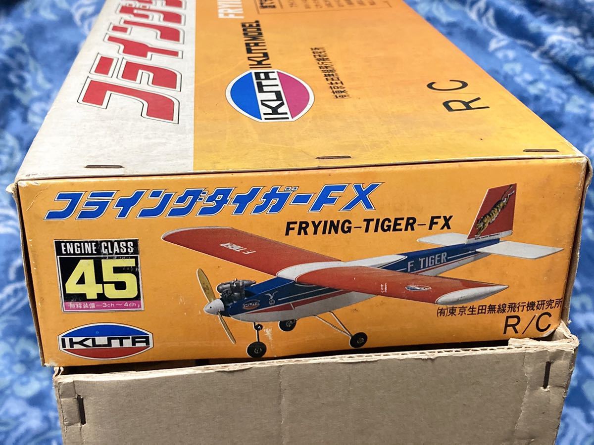 即決 IKUTA MODEL 生田無線 FRYING TIGER フライングタイガー FX 45 肩翼 スタント機 バルサキット 未組立て 当時物 RC 激レア 希少 絶版 _画像5