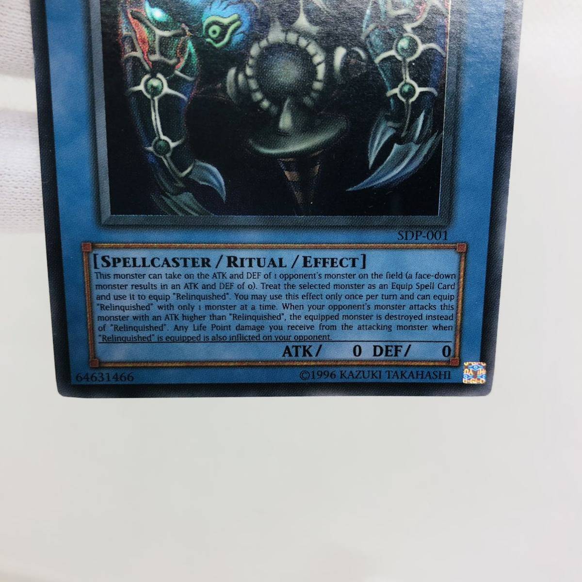 未使用品】遊戯王 英語版 サクリファイス ウルトラレア SDP-001 未使用品】遊戯王 英語版 サクリファイス ウルトラレア SDP-001