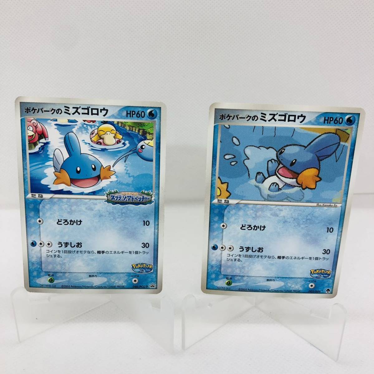 ポケモンカード ポケパークのミズゴロウ 2枚セット|Yahoo ポケモンカード ポケパークのミズゴロウ 2枚セット|Yahoo