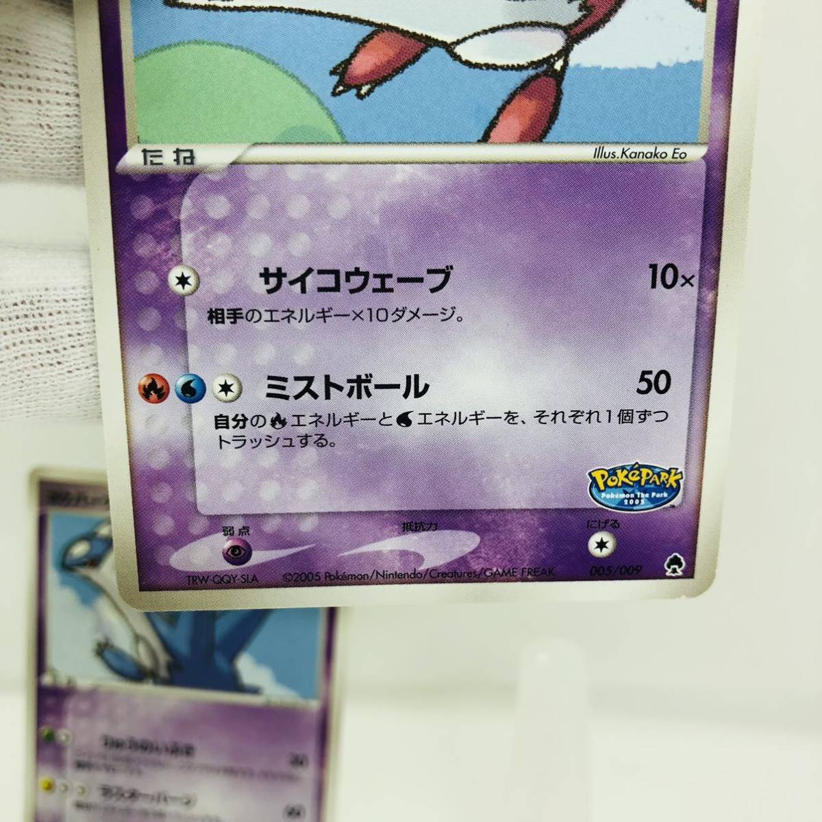 ポケモンカード ポケパーク ラティオス ラティアス セット売り ポケモンカード ポケパーク ラティオス ラティアス セット売り