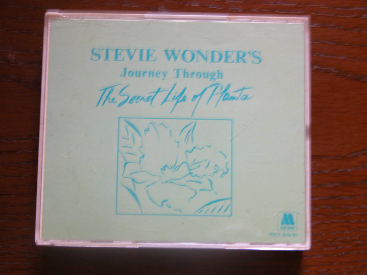 ◆【国内盤CD 】Stevie Wonder スティーヴィー・ワンダー/Journey Through The Secret life of plants/シークレット・ライフ/ 送料370円◆_画像1
