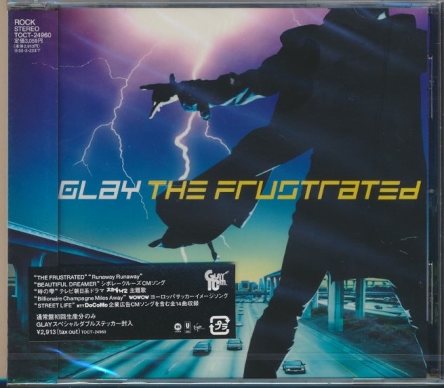 未開封CD●GLAY / THE FRUSTRATED_画像1