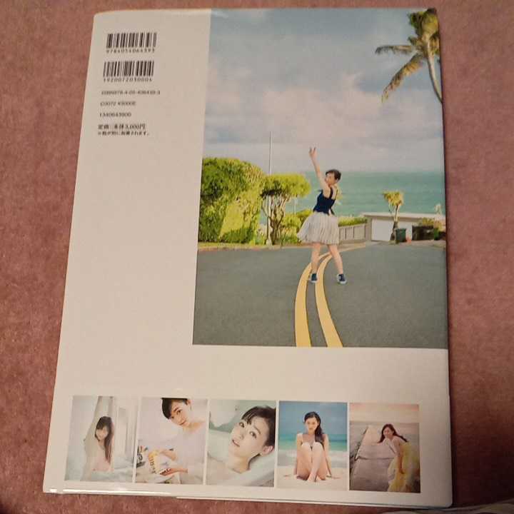 福原遥 写真集 『はるかかなた』初版帯付【ポストカード付 福原遥 写真集 『はるかかなた』初版帯付【ポストカード付