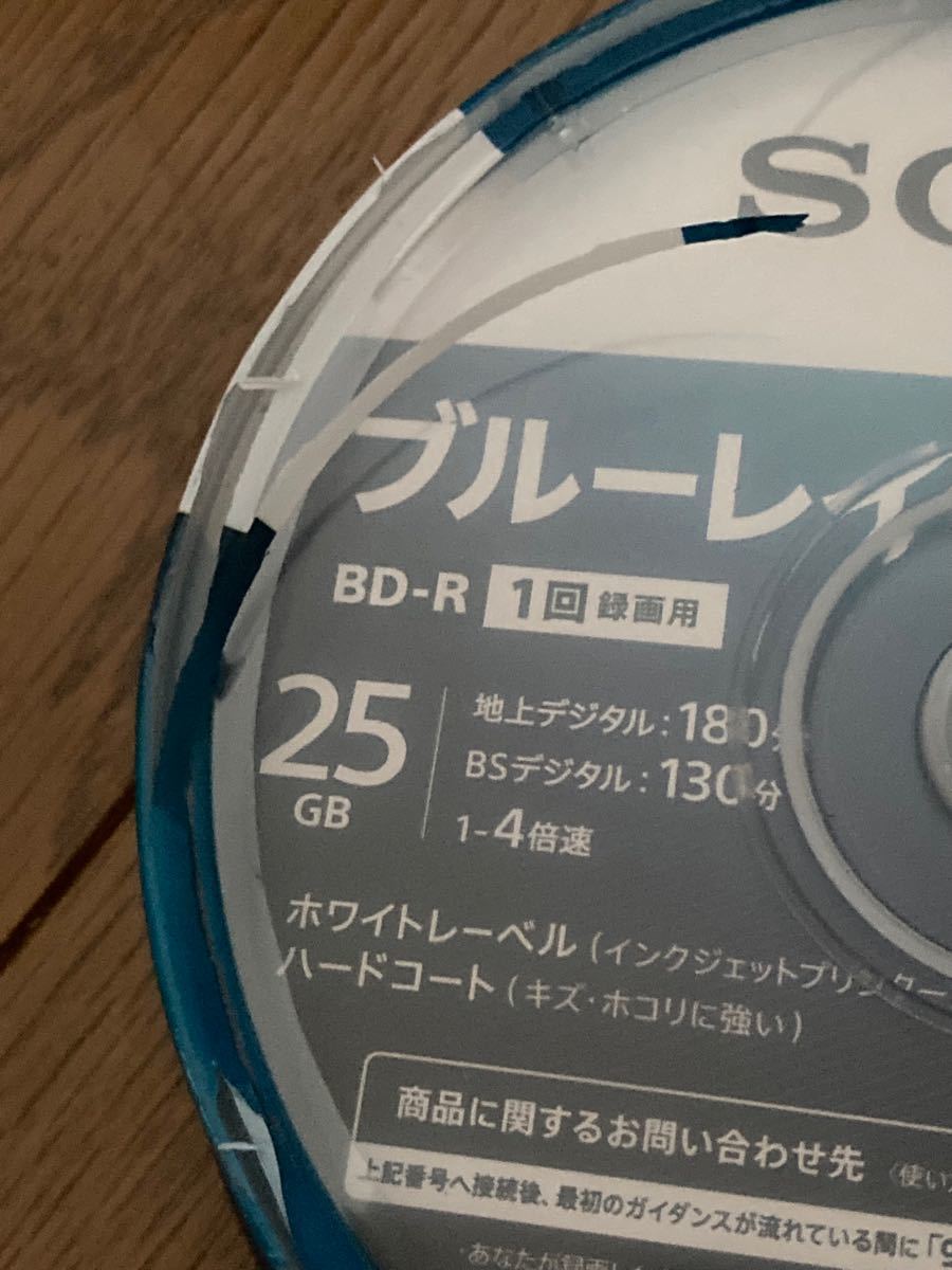 SONY ビデオ用ブルーレイディスク 50枚セット