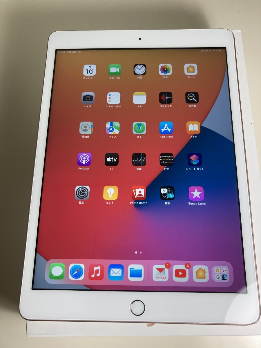ipad 第8世代 32GB ゴールド Wi-Fi+cellularモデル 中古品|PayPayフリマ