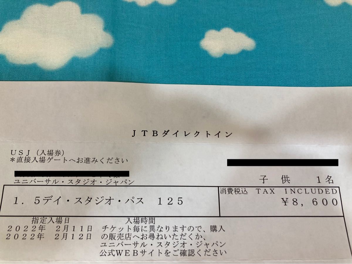 100%本物保証!☆定価の6割☆ 1.5デイ・スタジオ・パス