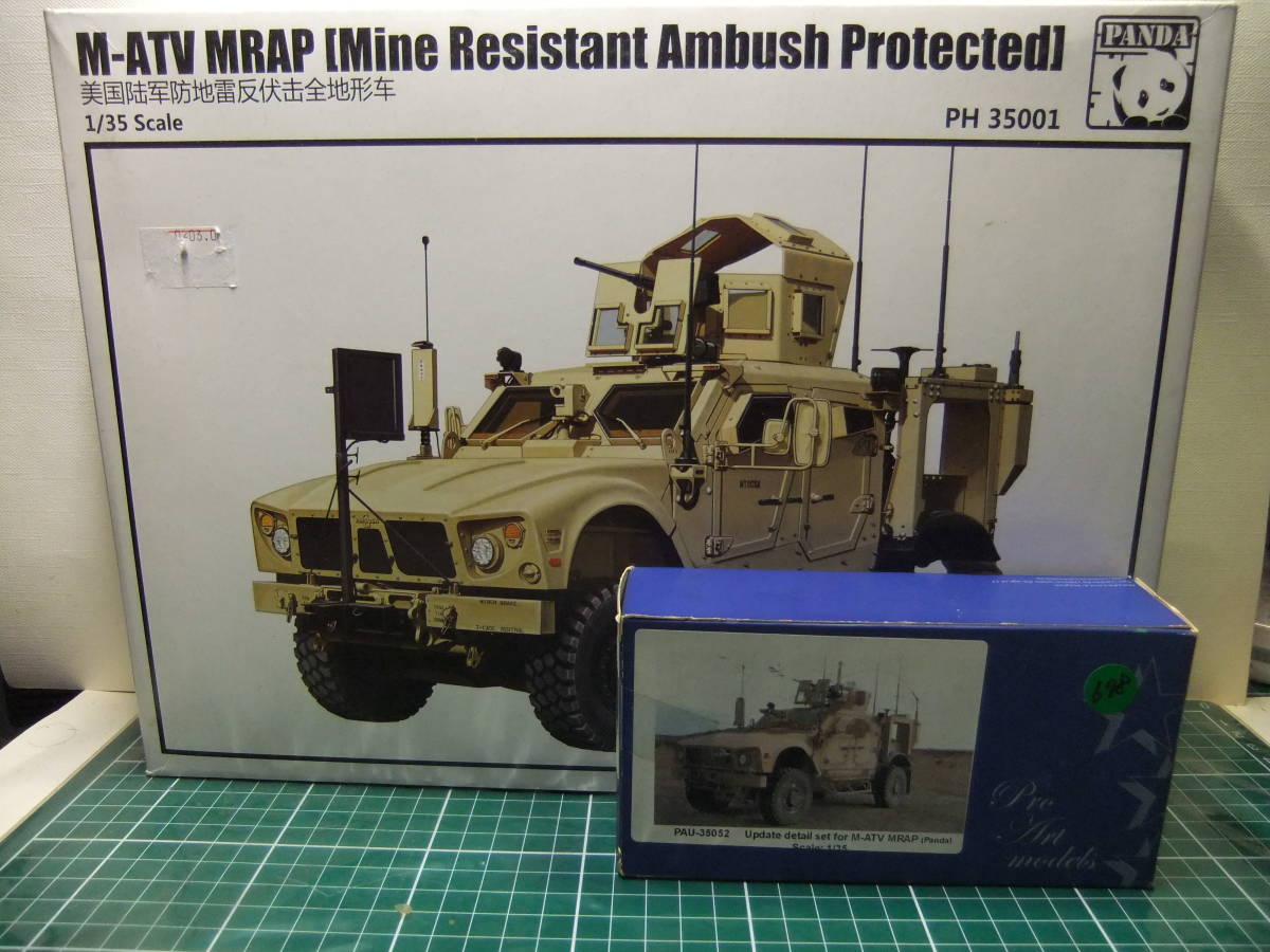 廃業パンダホビー　M-ATV MRAP 別売りレジン、タイヤホイール、エッチングパーツセット_画像1