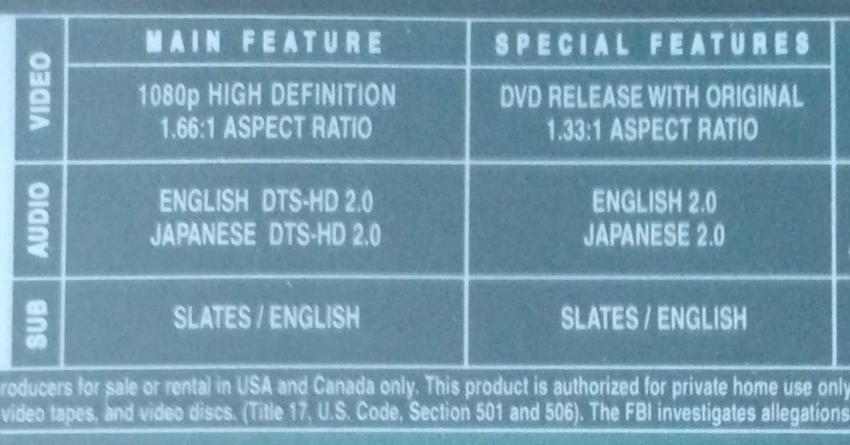 UROTSUKIDOJI LEGEND OF THE OVERFIEND MOVIE EDITION Blu-ray + UROTSUKIDOJI LEGEND OF THE OVERFIEND MOVIE EDITION Blu-ray +