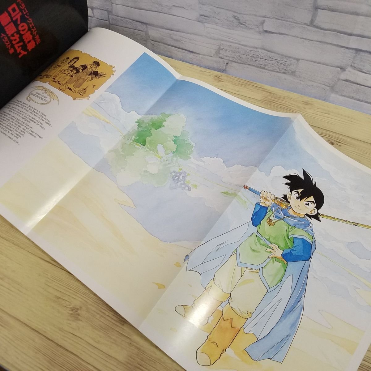 イラスト集 ドラゴンクエスト列伝 ロトの紋章 藤原カムイ イラスト集 初版 帯付き ドラクエ ロト紋 送料180円 イラスト集 原画集 売買されたオークション情報 Yahooの商品情報をアーカイブ公開 オークファン Aucfan Com イラスト集 ドラゴンクエスト列伝 ロトの紋章 藤原カムイ イラスト集 初版 帯付き ドラクエ ロト紋 送料180円 イラスト集 原画集 売買されたオークション情報 Yahooの商品情報をアーカイブ公開 オークファン Aucfan Com