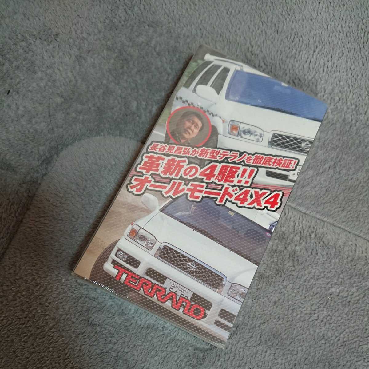 * быстрое решение * нераспечатанный *NISSAN Nissan Terrano TERRANO R50 видео VHS длина . видеть ..