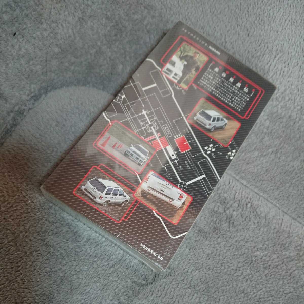 * prompt decision * unopened *NISSAN Nissan Terrano TERRANO R50 video VHS length . see ..