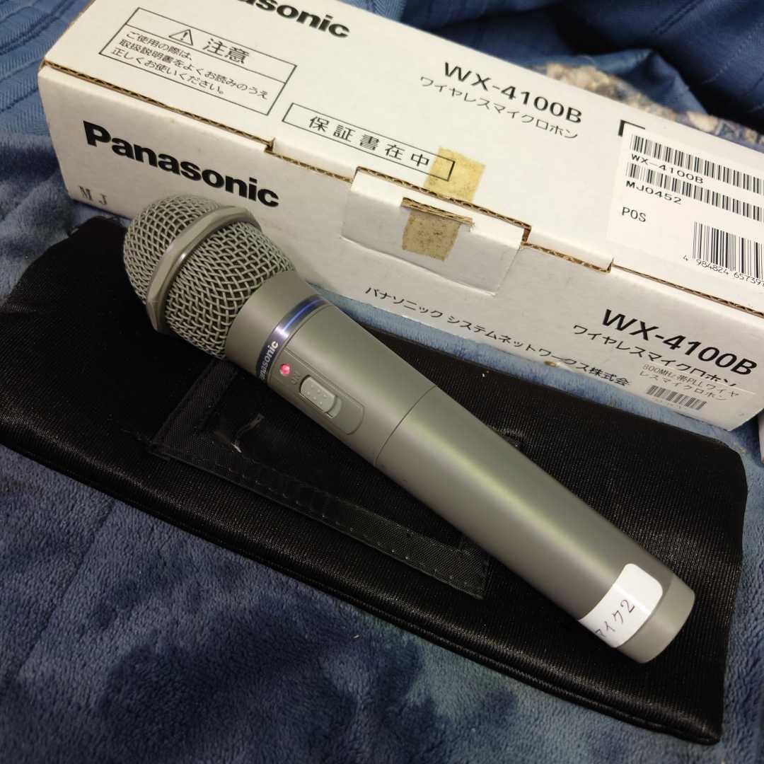 品 Panasonic パナソニック ワイヤレスマイクロホン WX-4100B 2本