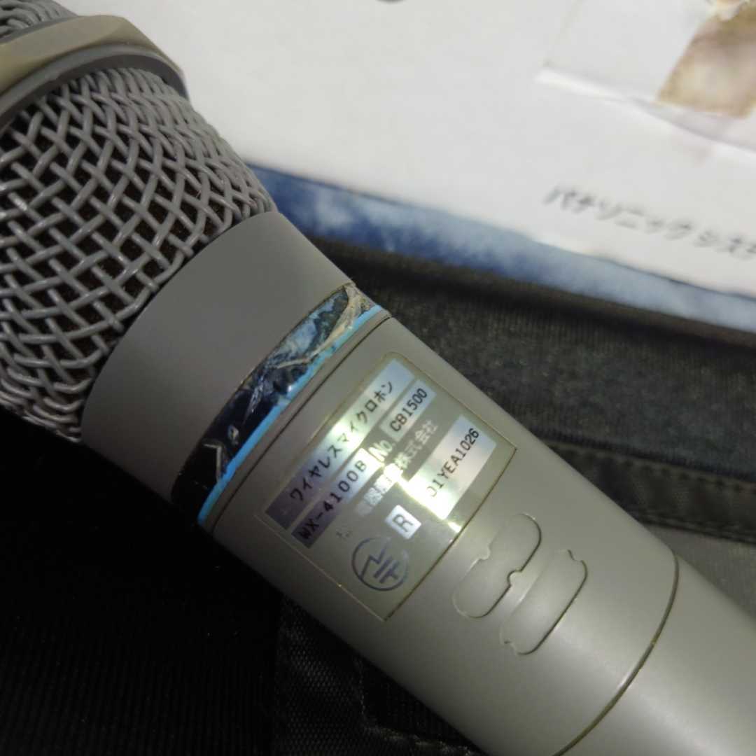 品 Panasonic パナソニック ワイヤレスマイクロホン WX-4100B 2本