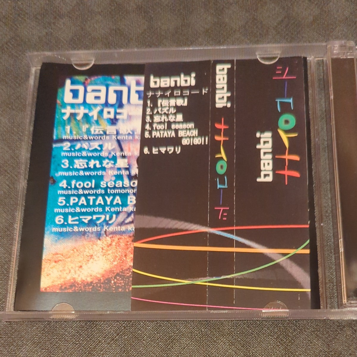 banbi ナナイロコード|Yahoo!フリマ(旧PayPayフリマ) banbi ナナイロコード|Yahoo!フリマ(旧PayPayフリマ)