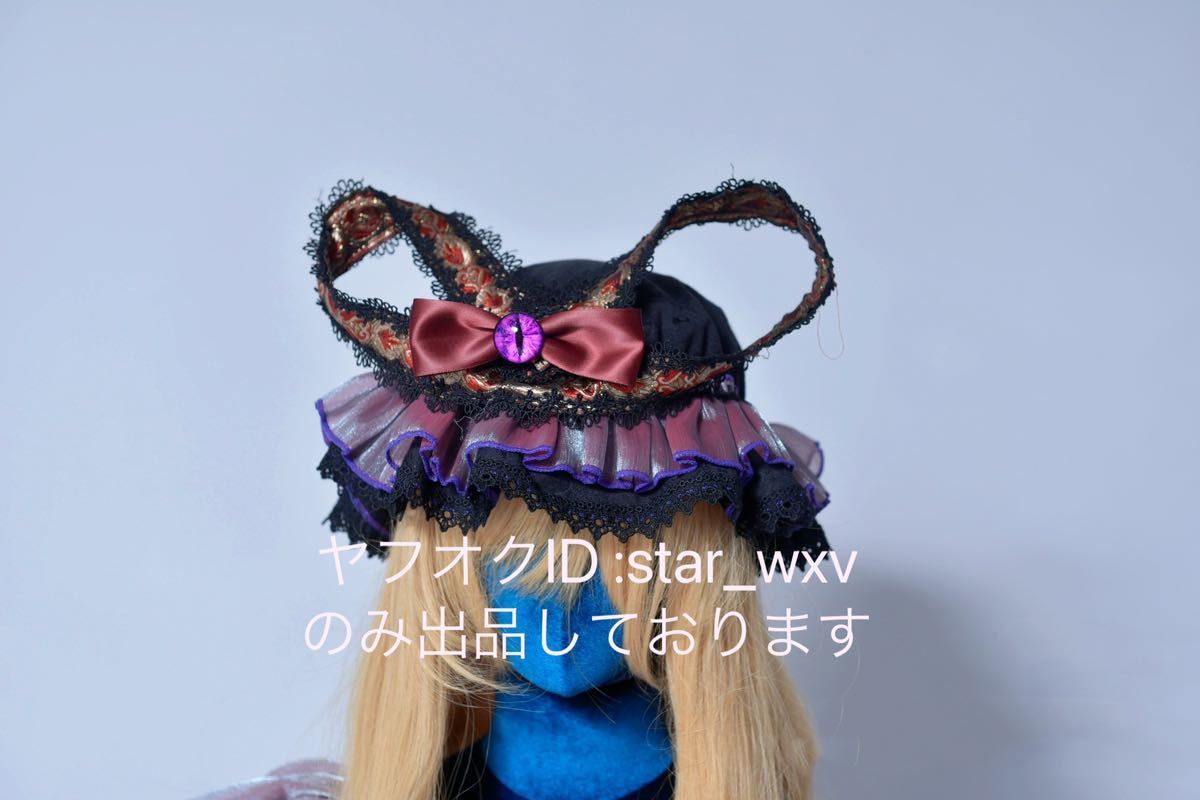 実物撮影】コスプレ衣装 東方Project 八雲紫 オリジナル 実物撮影】コスプレ衣装 東方Project 八雲紫 オリジナル
