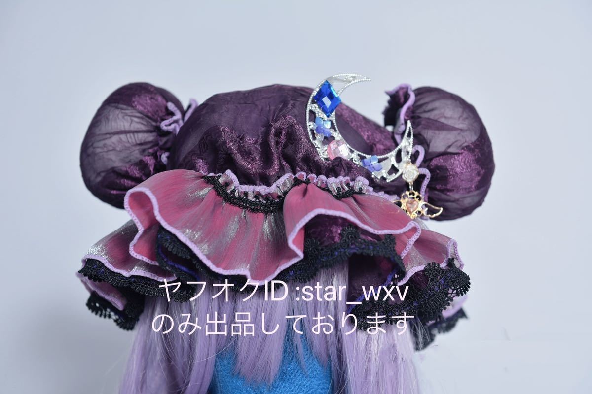 実物撮影】コスプレ衣装 東方Project パチュリー・ノーレッジ 実物撮影】コスプレ衣装 東方Project パチュリー・ノーレッジ