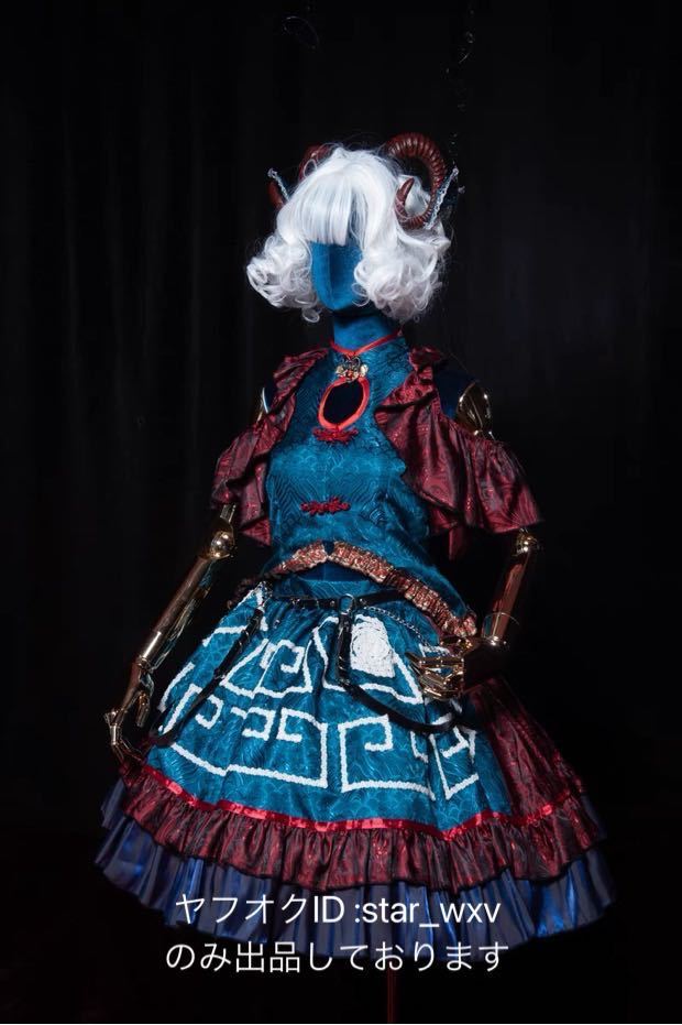 実物撮影】コスプレ衣装 東方Project 饕餮尤魔 とうてつゆうま 実物撮影】コスプレ衣装 東方Project 饕餮尤魔 とうてつゆうま