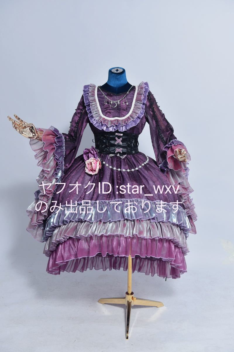 実物撮影】コスプレ衣装 東方Project パチュリー・ノーレッジ 実物撮影】コスプレ衣装 東方Project パチュリー・ノーレッジ