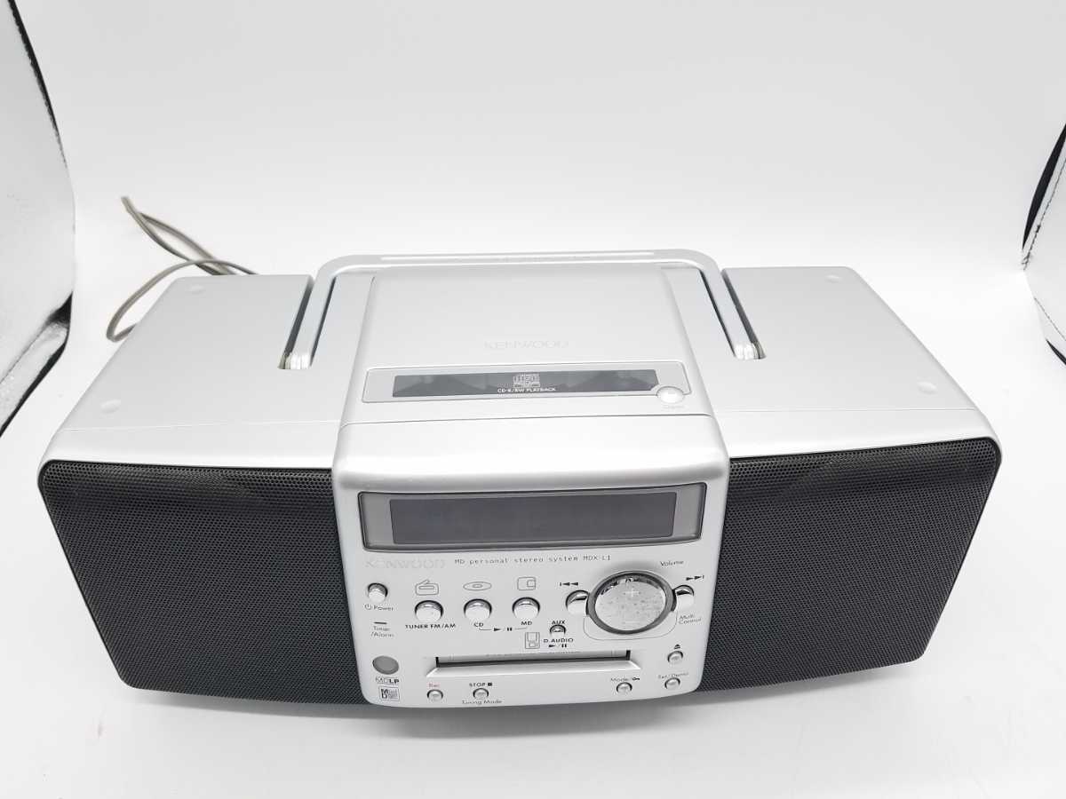幸せなふたりに贈る結婚祝い KENWOOD MD personal stereo style MDX-L1