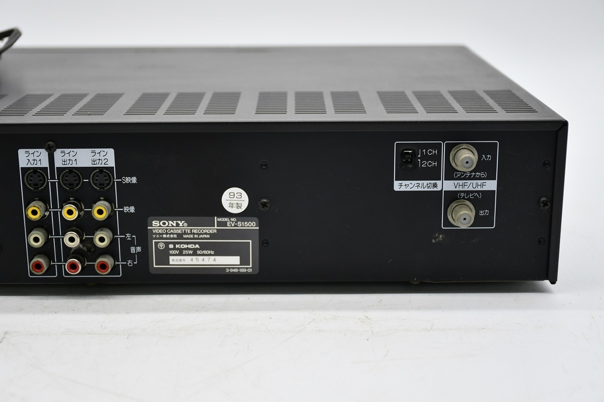 FH5-16 現状品 SONY EV-S1500 Hi8カセットレコーダー 8ミリビデオ 