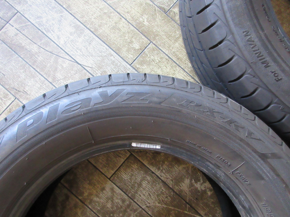 BS　プレイズ　PX-RV　195/65R15　3本　２０１６　ノア　セレナ　ステップワゴン　ヴォクシー_画像4