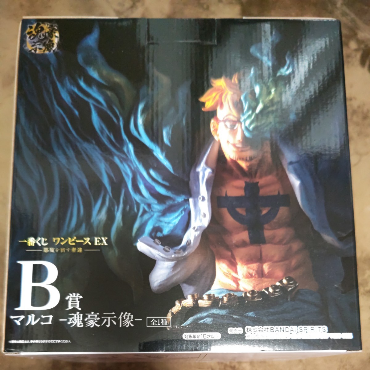 41 割引 レビューを書けば送料当店負担 ワンピース 一番くじ B賞 マルコ 未開封 ワンピース フィギュア ゲーム おもちゃ Freshtogo Pk 41 割引 レビューを書けば送料当店負担 ワンピース 一番くじ B賞 マルコ 未開封 ワンピース フィギュア ゲーム おもちゃ Freshtogo Pk