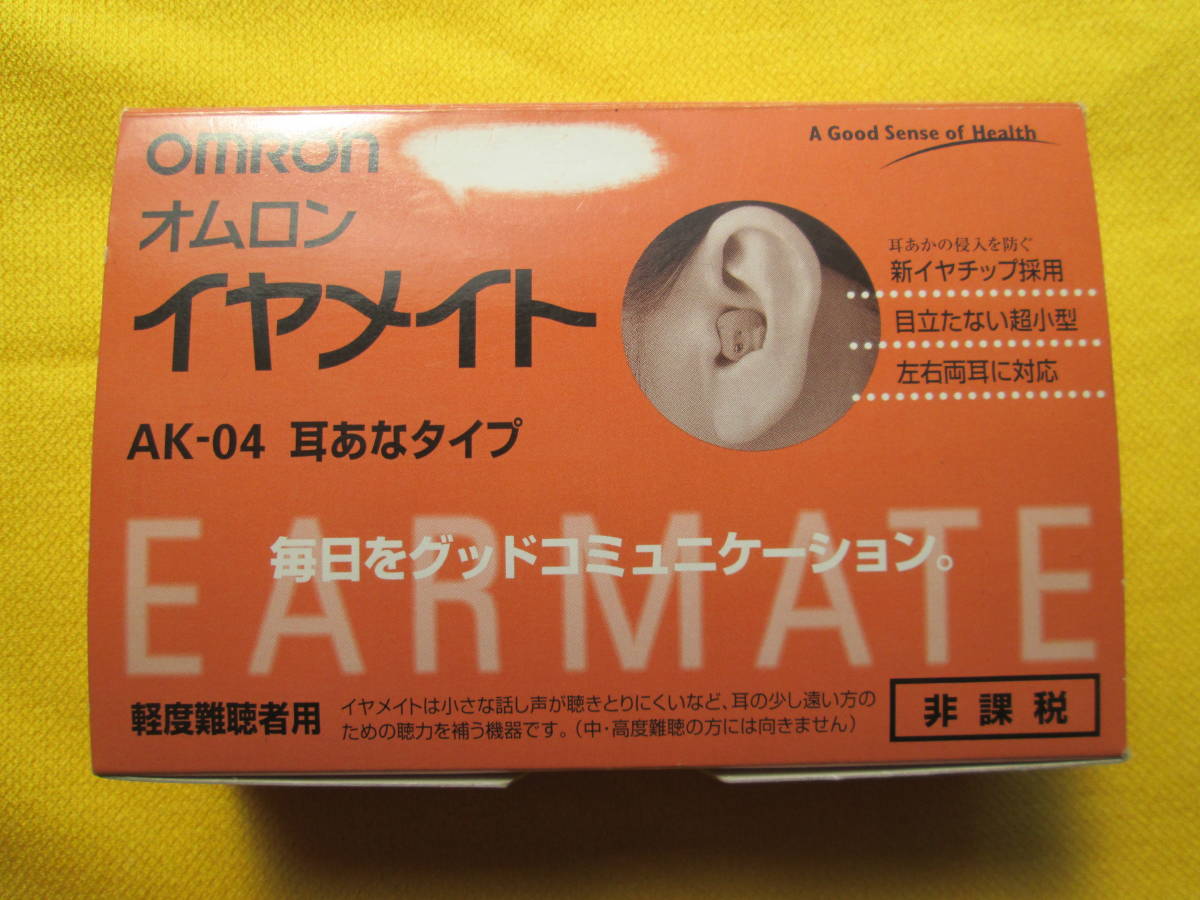 641円 【SALE/56%OFF】 イヤメイト用イヤチップL ベント付 AK-DCP-L 2コイリ オムロン 641円 【SALE/56%OFF】 イヤメイト用イヤチップL ベント付 AK-DCP-L 2コイリ オムロン