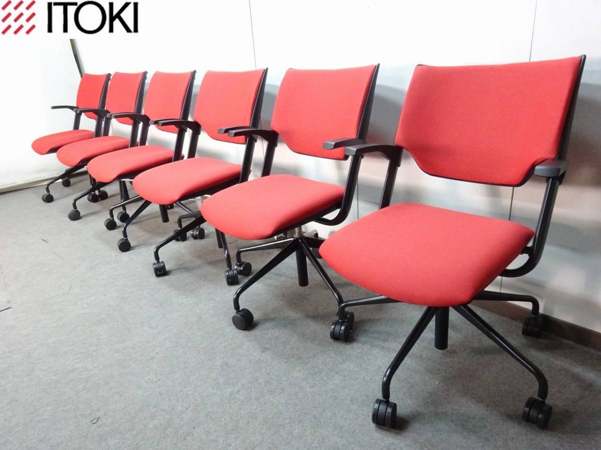 驚きの値段で】 □未使用箱入り□イトーキ レクシブチェア 6脚セット
