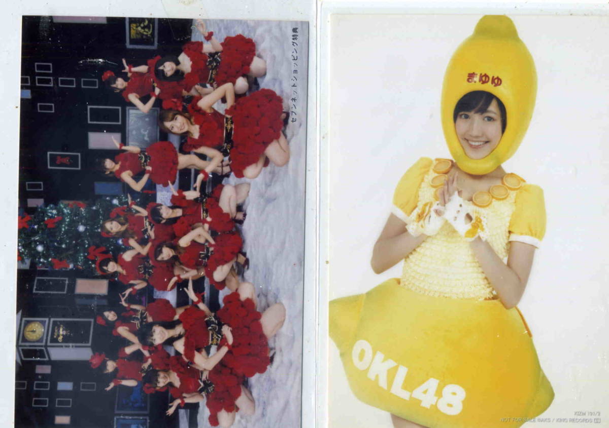 「永遠プレッシャ－岡レモン」AKB48 CD+DVD_画像5
