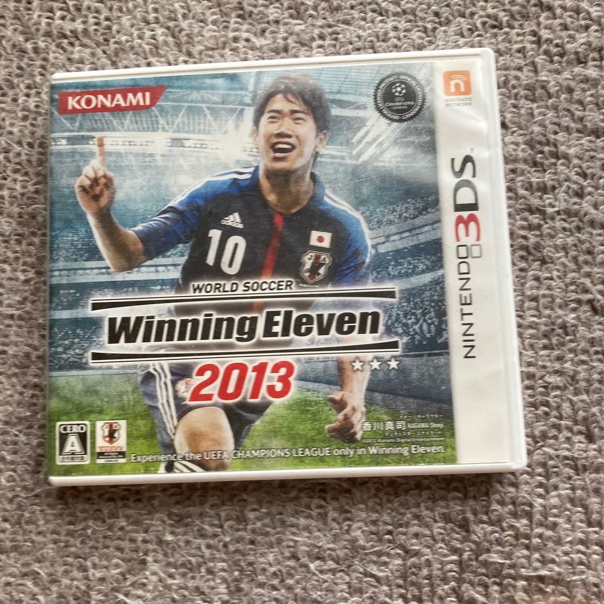 【3DS】 ワールドサッカーウイニングイレブン2013