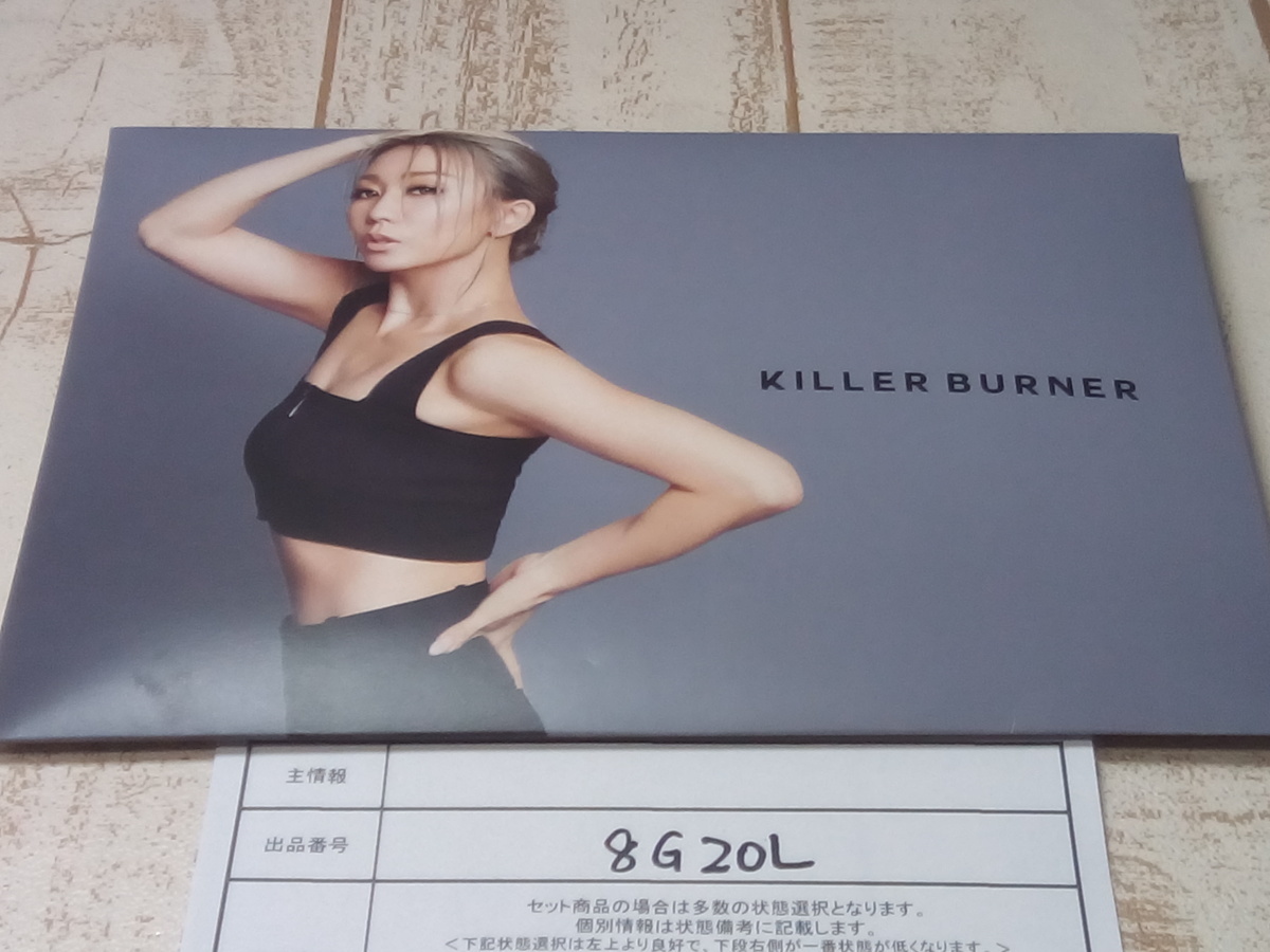 サプリメント KILLER BURNER キラーバーナー 15袋 8G20L 60(コスメ 