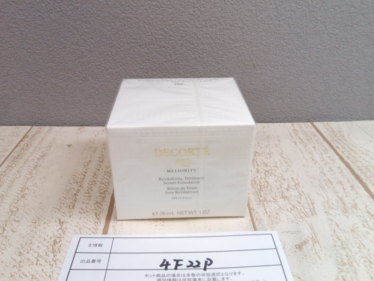 コスメ 《未開封品》DECORTE コスメデコルテ AQミリオリティ リペア