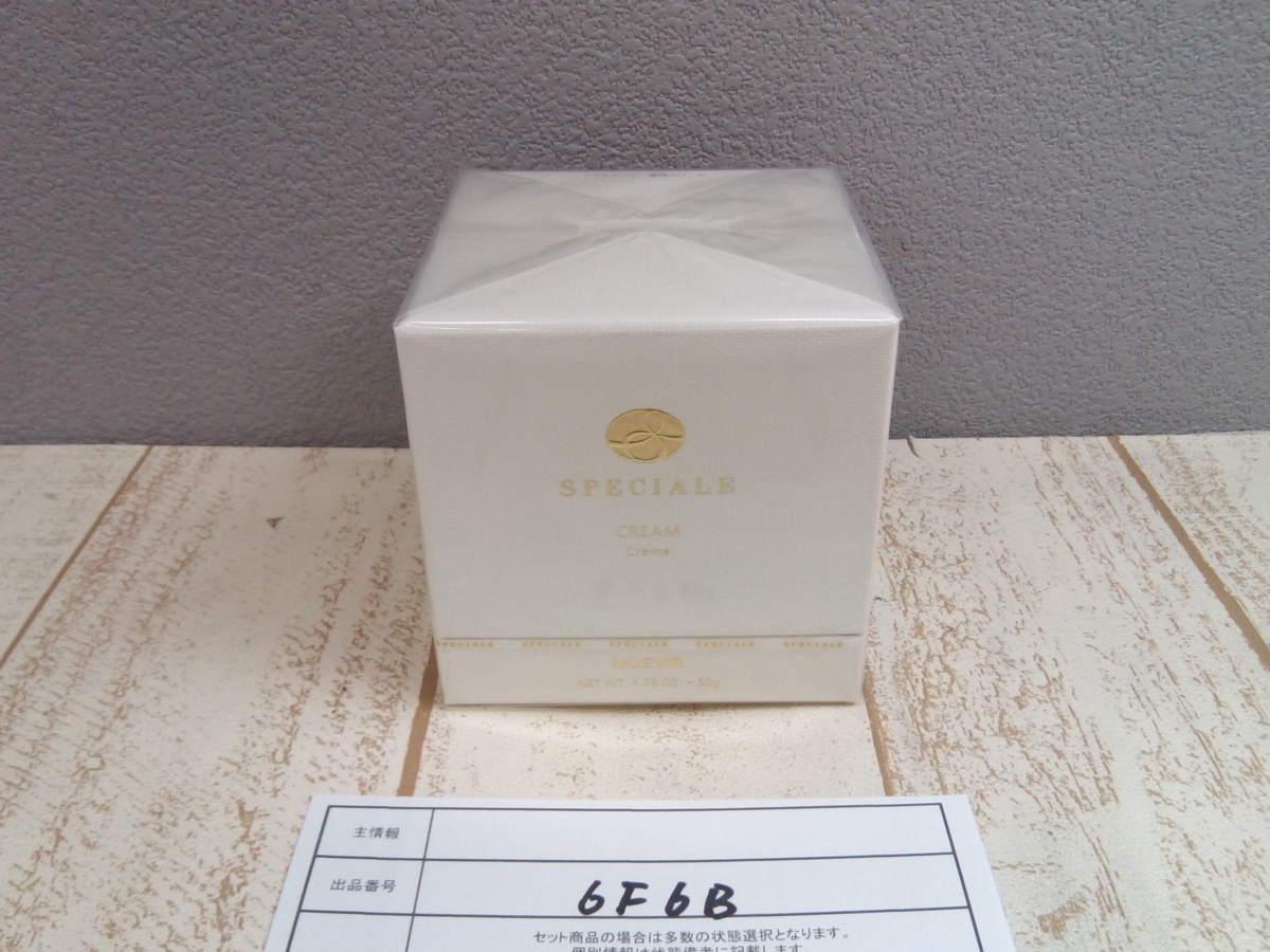 コスメ 《未開封品》NOEVIR ノエビア スペチアーレ 薬用クリーム 6F6B