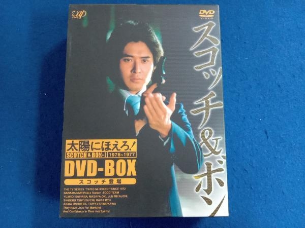 DVD 太陽にほえろ! スコッチ&ボン編 DVD-BOX Ⅰ www.expressinter.com